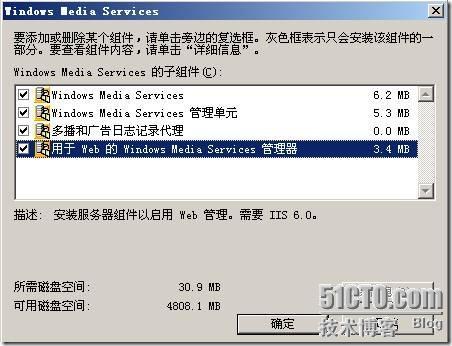 计算机网络技术组网实习报告(五)——FTP服务器及流媒体服务的安装_mdash_10