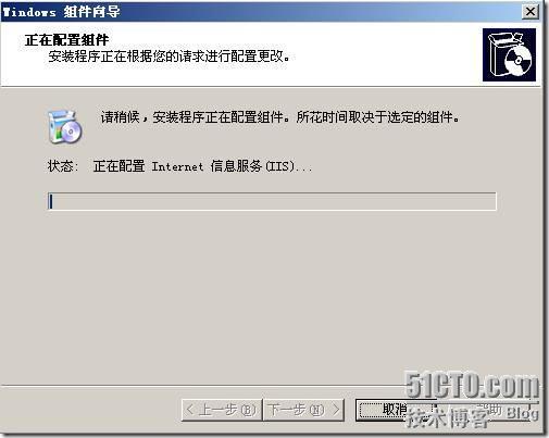 计算机网络技术组网实习报告(五)——FTP服务器及流媒体服务的安装_服务器_11