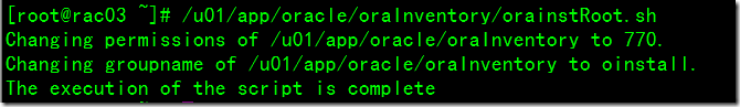 Oracle 10g RAC On Linux Using NFS_Linux_25