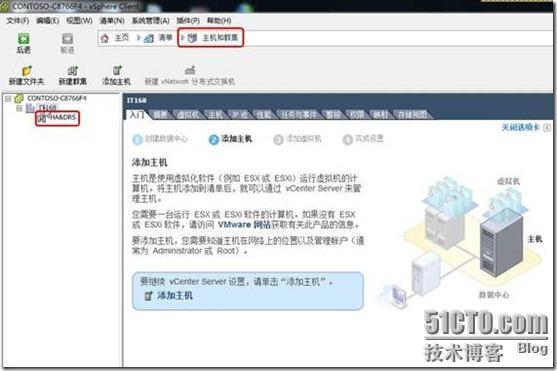 vSphere可用性之四添加主机与存储_主机_02