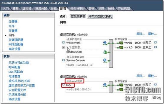 vSphere可用性之四添加主机与存储_主机_08