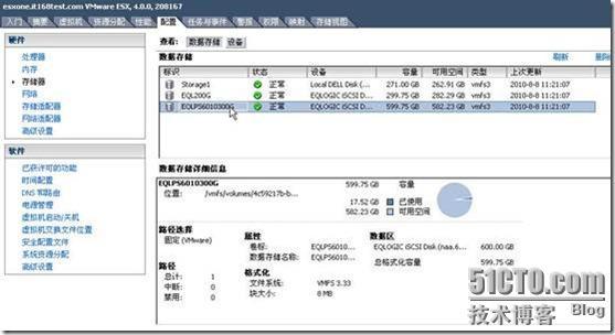 vSphere可用性之四添加主机与存储_vSphere_10