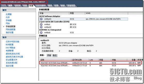 vSphere可用性之四添加主机与存储_vSphere_11