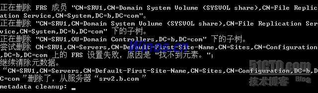 用ntdsutil从AD中清除无效的DC信息_休闲_08
