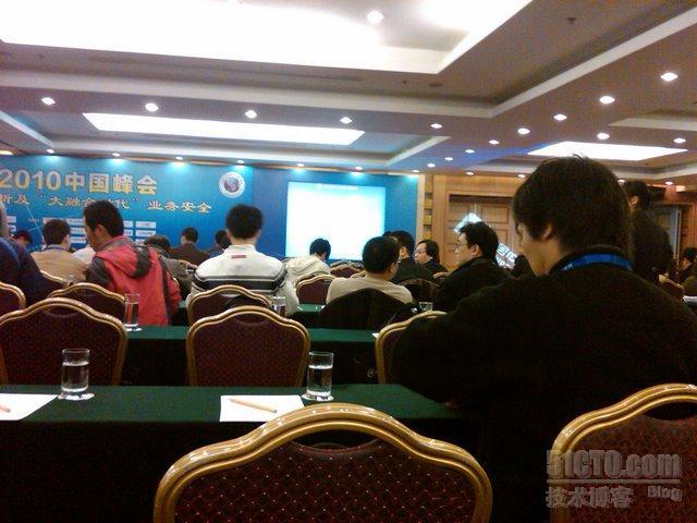 OWASP 2010中国峰会记_休闲_06