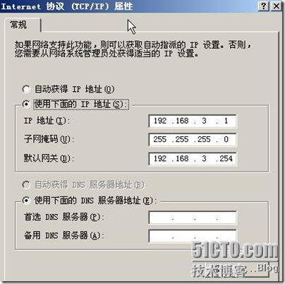 IPSec ×××的配置_VPN_04