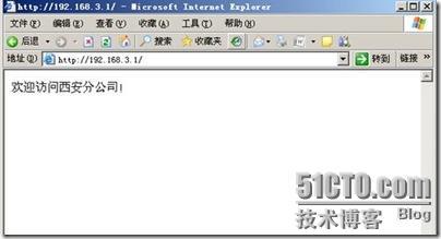 IPSec ×××的配置_IPSec_14