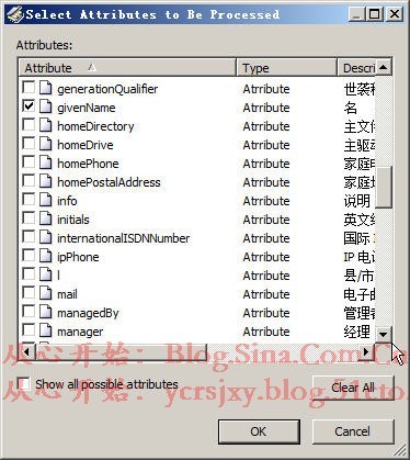 Quest Recovery Manager for Active Directory的使用(二)_Quest Recovery Manag_09