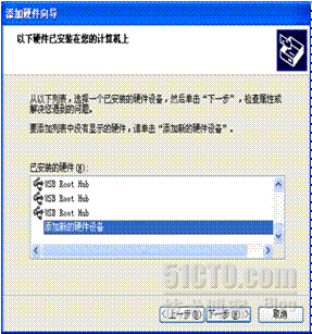 搭建Cisco的SDM管理界面_管理_02