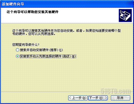 搭建Cisco的SDM管理界面_Cisco_03