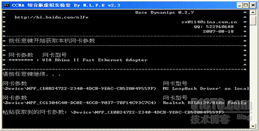 搭建Cisco的SDM管理界面_界面_04