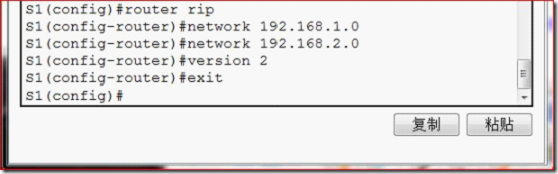 第12章 路由器综合路由配置(Cisco Packet Tracer5.3我做不行)_路由器综合配置_06