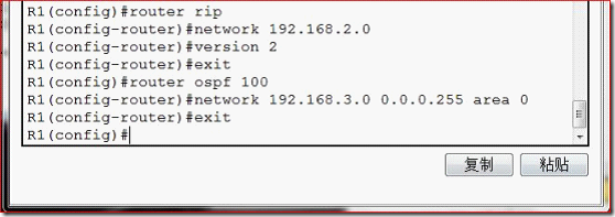 第12章 路由器综合路由配置(Cisco Packet Tracer5.3我做不行)_路由器综合配置_07