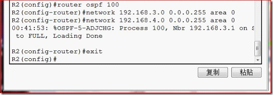 第12章 路由器综合路由配置(Cisco Packet Tracer5.3我做不行)_路由_08