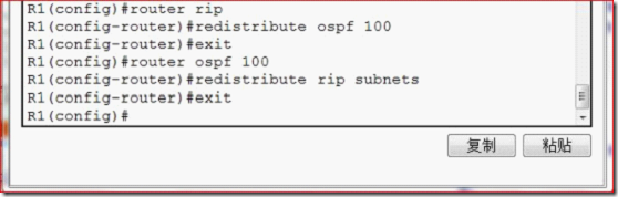 第12章 路由器综合路由配置(Cisco Packet Tracer5.3我做不行)_路由器综合配置_09