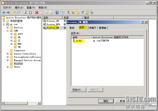 Windows2008应用之配置客户端自动添加打印机_添加_06