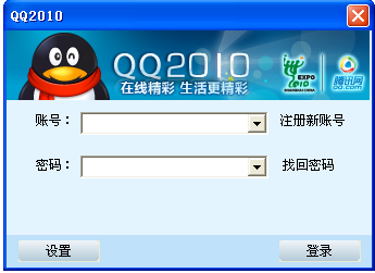 实现qq登录界面（用windows api，非mfc）_职场