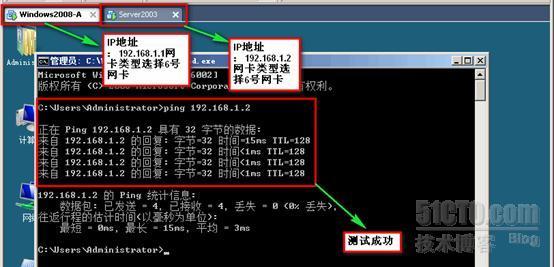 组策略的简单应用_Windows域_02