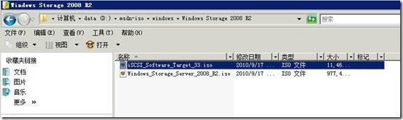 安装Windows Storage Server 2008 R2_Windows Server Stora_06