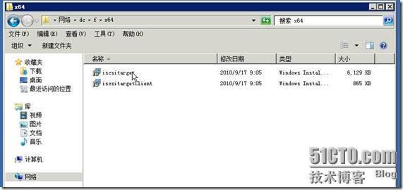 安装Windows Storage Server 2008 R2_Windows Server Stora_07