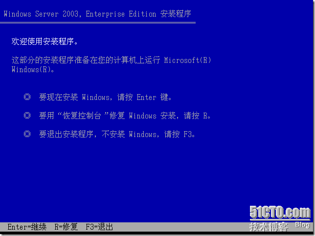 My learning path (windows系统管理) windows server 2003_path_17