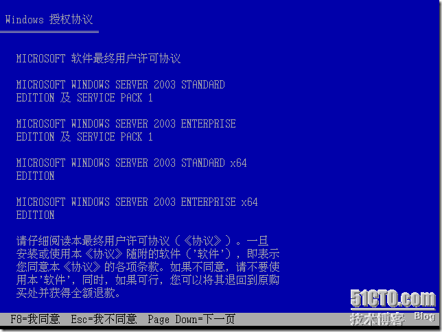 My learning path (windows系统管理) windows server 2003_path_18