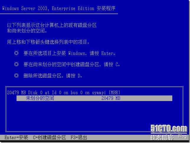 My learning path (windows系统管理) windows server 2003_server_19