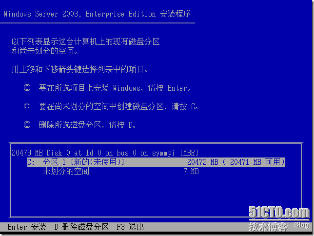 My learning path (windows系统管理) windows server 2003_server_20