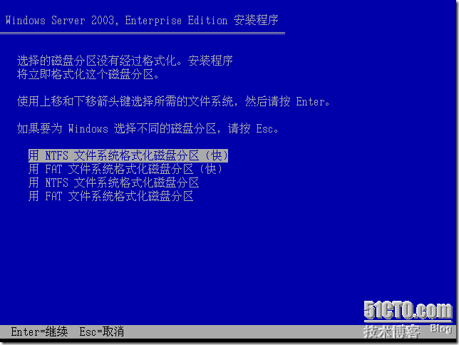 My learning path (windows系统管理) windows server 2003_休闲_21