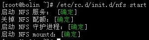 NFS服务搭建全功略_linux_02