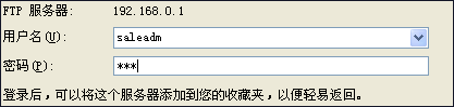 在RedHat5中架设基于虚拟用户的FTP服务器_ftp_19