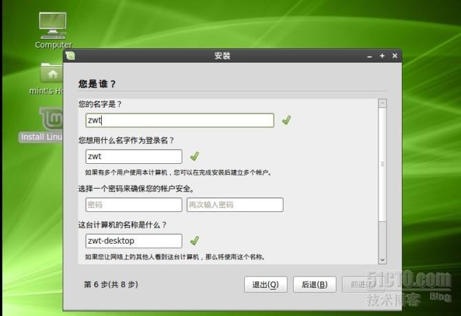 LINUX MINT9 轻松带你入门LINUX－安装篇_休闲_10