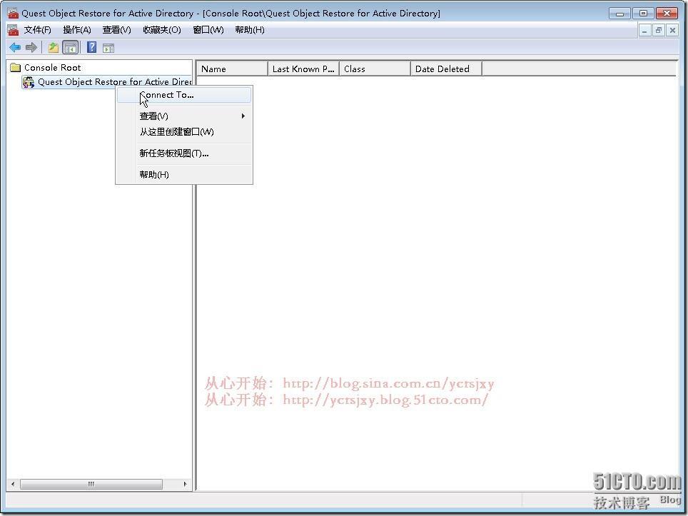 Active Directory还原工具之二Quest Object Restore for Active Directory_Restore_02