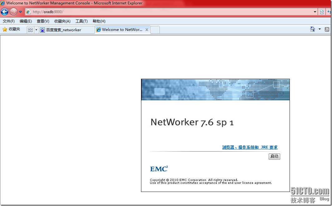 EMC Networker与mhvtl虚拟磁带库的结合on rhel5.5_mhvtl_10