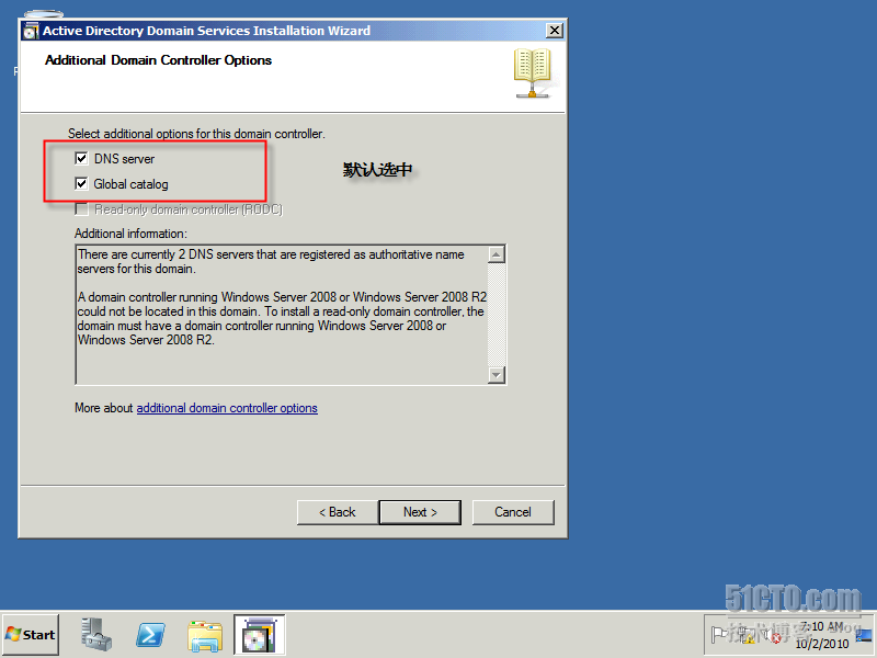 Win2003 AD迁移至Win2008 R2 AD 1_Windows 2003_08