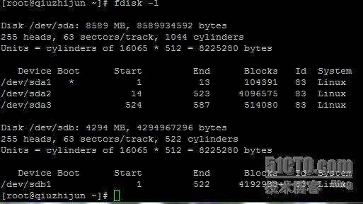 linux搭建本地源_安装_10