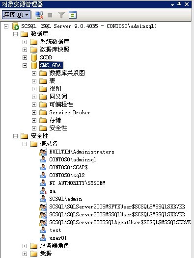 SQL SERVER2005 数据库,用户权限迁移实录_实录_02