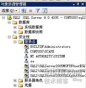 SQL SERVER2005 数据库,用户权限迁移实录_SQL_03