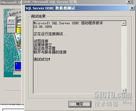 SQL SERVER2005 数据库,用户权限迁移实录_实录_08