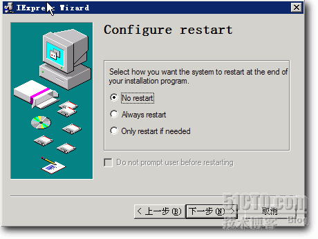 WINDOWS系统中自带的IExpress实验_安全_13