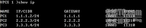 基于Cisco路由器的IPSec ×××的应用_休闲_02