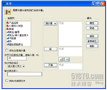 JMP数据深入分析(上)_职场_04