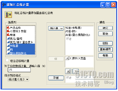 JMP数据深入分析(上)_休闲_06