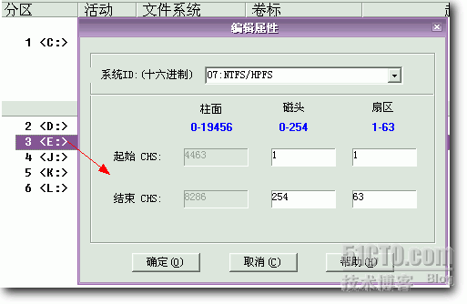 硬盘知识大杂烩(四)_操作系统_05