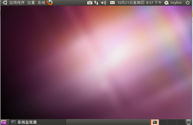 新手玩ubuntu10.10_新手 ubuntu10.10_02