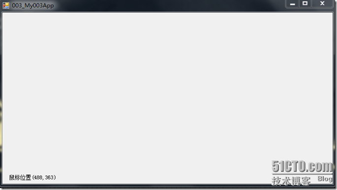 [C#]003_My003App_显示鼠标位置_鼠标