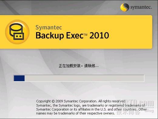 Symantec Backup Exec 2010_Symantec Backup exec