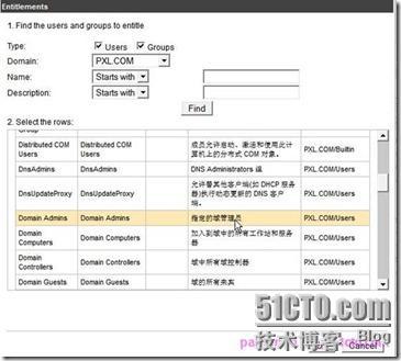 VMware Viw4桌面应用（续）_职场_17