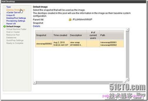 VMware Viw4桌面应用（续）_职场_26