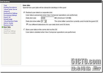 VMware Viw4桌面应用（续）_休闲_27